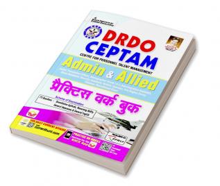 DRDO CEPTAM Admin & Allied PWB (H)