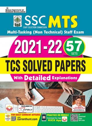 SSC MTS Multi-tasking (Non Technical) Staff Exam-2022