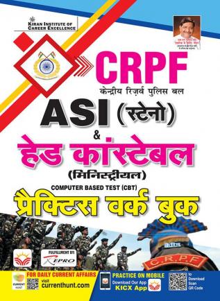 CRPF ASI Head Constable (H) PWB