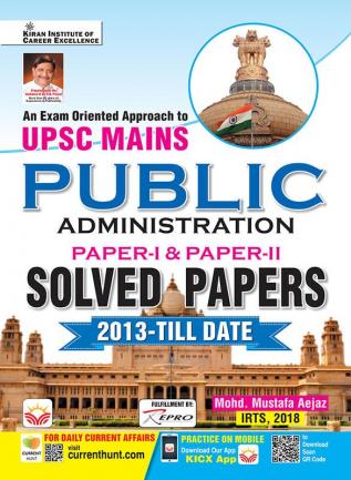 UPSC Mains Public Administration solved paper