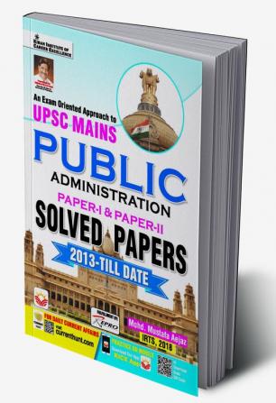 UPSC Mains Public Administration solved paper