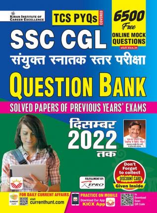 SSC CGL Question Bank Hindi