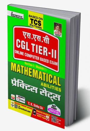 SSC CGL Tier-II Mathematical Abilities (H)