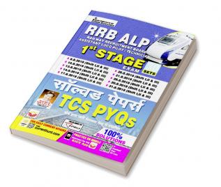 RRB ALP Solved Papers (H)