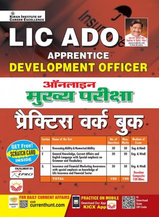 LIC ADO Main PWB-H