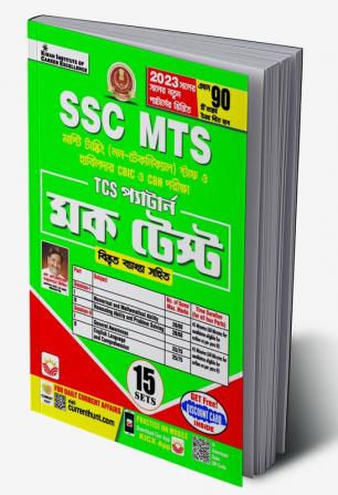 MTS MOCK TEST (Bangla) PWB