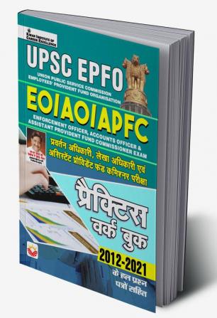 UPSC EPFO Enforcement Officer & Accounts Officer-PWB