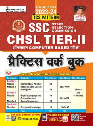 SSC CHSL Tier-II PWB-H (20-Sets) New-2023