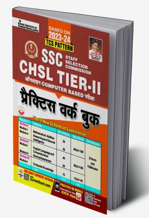 SSC CHSL Tier-II PWB-H (20-Sets) New-2023