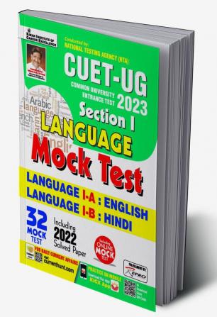 CUET-UG Language Mock Test 32 Sets