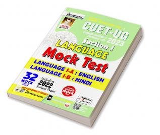 CUET-UG Language Mock Test 32 Sets