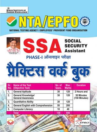 NTA EPFO SSA PWB (H) (15-Sets) New-2023