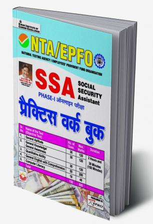 NTA EPFO SSA PWB (H) (15-Sets) New-2023