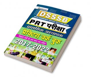 DSSSB PRT PWB (H)