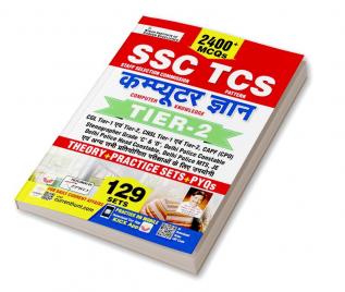 SSC TCS Computer Gyan Tier 2 2400+ MCQs 129 Sets (Theory + Practice Sets + PYQs)