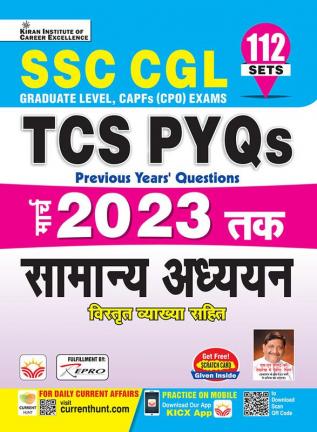 SSC CGL General Awareness TCS PYQs Till March 2023 Upadted Tier 1 & Tier 2 Solved Papers (Hindi Medium)