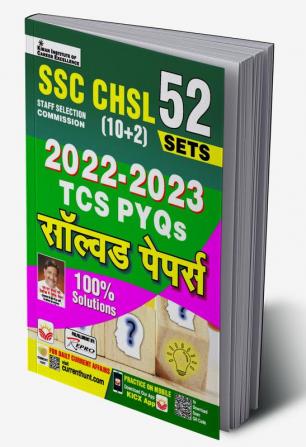 SSC CHSL (10+2) Solved Paper