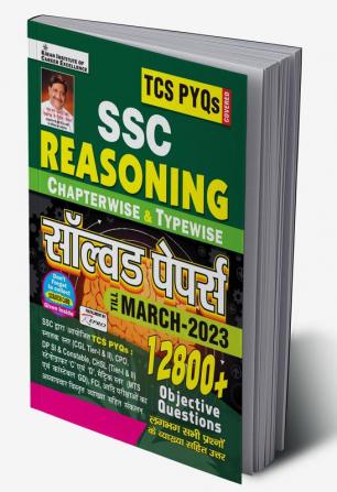 SSC Chapterwise Reasoning-Hindi-2023