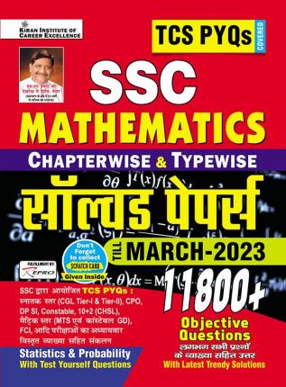 SSC Chapterwise & Yearwise Mathematics (H) April-2023