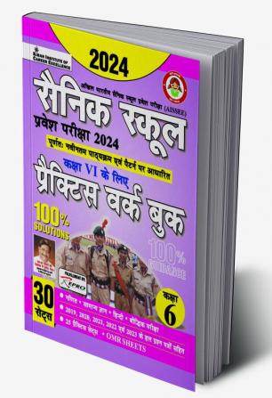 Sainik School Enterence EXam PWB 30 Set New Hindi Fresh