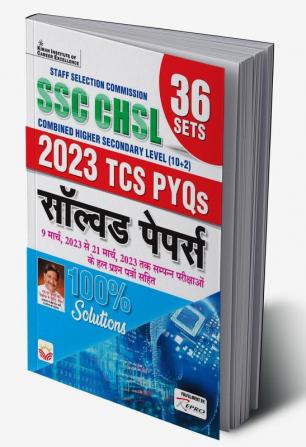 SSC CHSL (10+2) Solved Paper (36 Sets) (H)