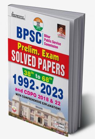 BPSC Prelims Soved Papers (E)