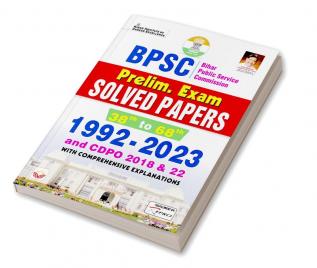 BPSC Prelims Soved Papers (E)