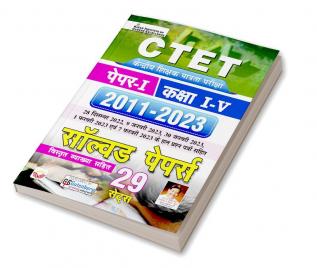 CTET Paper-I Class-I-V (2011-23) Sol. Paper (29-sets) Hindi-2023