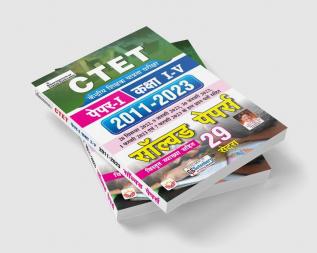 CTET Paper-I Class-I-V (2011-23) Sol. Paper (29-sets) Hindi-2023