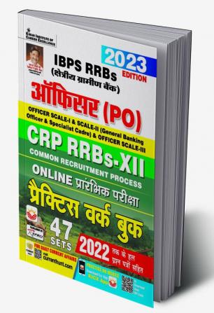 IBPS RRBs Officer (PO) Officer Scale-I II & III CWE-XI Prelim PWB-H