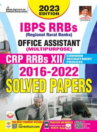 IBPS RRBs Office Assistant Solved Papers-E