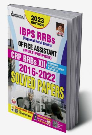 IBPS RRBs Office Assistant Solved Papers-E