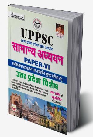 Uppsc Samanya Adhyann Paper 6Th Based On New Syllabus & Up Vishesh (Hindi Medium) (4299)