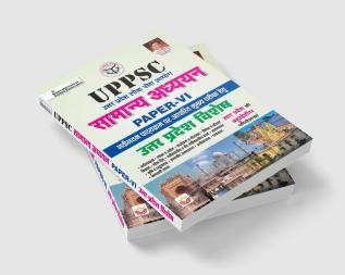 Uppsc Samanya Adhyann Paper 6Th Based On New Syllabus & Up Vishesh (Hindi Medium) (4299)