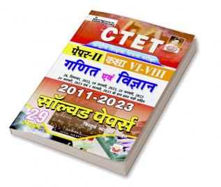 CTET MATH & SCIENCE PAPER-II-Solved Paper 2023