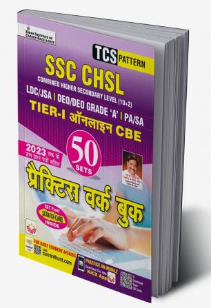 SSC CHSL 10+2 Tier-I  Online CBE PWB