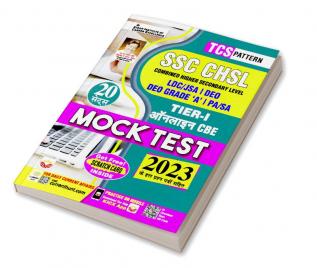 SSC CHSL (10+2) TIER-I-CBE-MOCK TEST