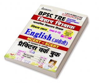 BPSE TRE _ English PWB