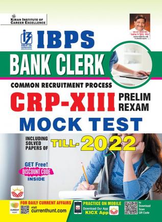 IBPS Bank Clerk Prelim CRP-XIII-Mock Test