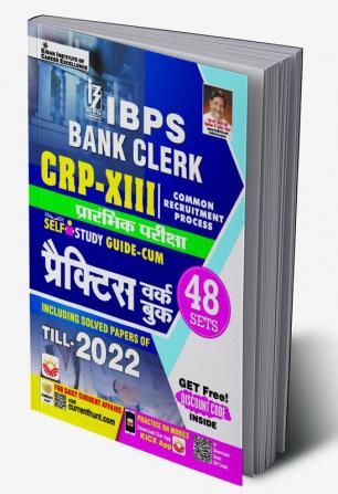 IBPS Bank Clerk Prelim CRP-XIII-PWB 2023