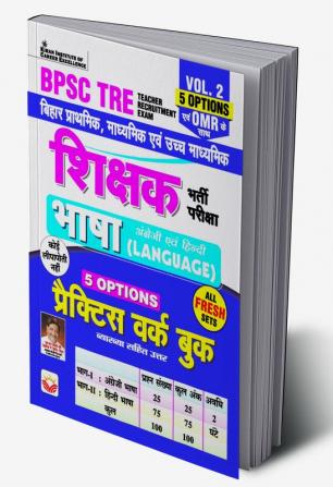 BPSC TRE Language Vol.2 5 OPTIONS