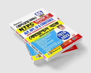 NTPC ALP RPF Group D Question Bank  65 sets Fresh-2023 Bangla