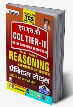 SSC CGL Tier-II General Intelligence & Reasoning