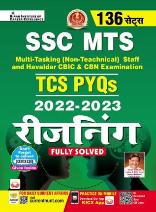 SSC MTS Reasoning 2023