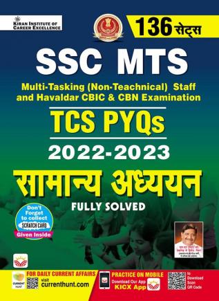 SSC MTS TCS PYQs 2022-2023 General Awareness Fully Solved