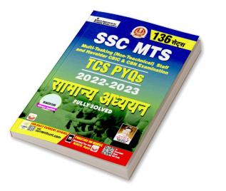 SSC MTS TCS PYQs 2022-2023 General Awareness Fully Solved