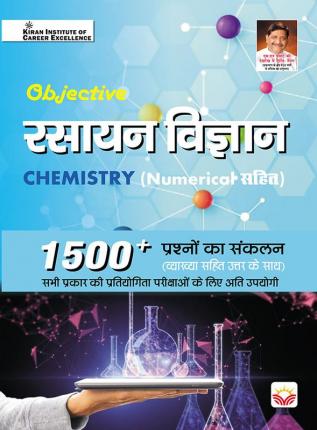 Objectve Chemistry-H-2023