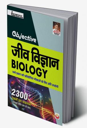 Objective Biology-H-2023