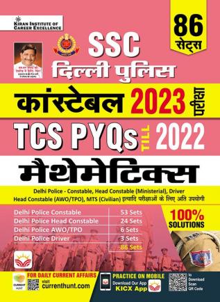 SSC Delhi Police Mathematics-H