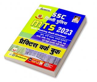 SSC Delhi Police MTS 2023 Practice Work Book